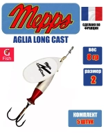 Блесна для рыбалки вращающаяся Mepps AGLIA LONG CAST