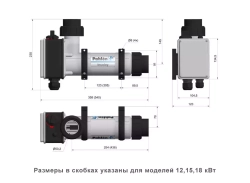 Электронагреватель для бассейна - 3кВт, 380/220В, подкл. Ø50мм, Incoloy 825, 0-45 С°, корпус пластик - Pahlen, Швеция