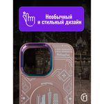 Чехол на iPhone 14 Plus Magnetic Case, 013140 зеленый