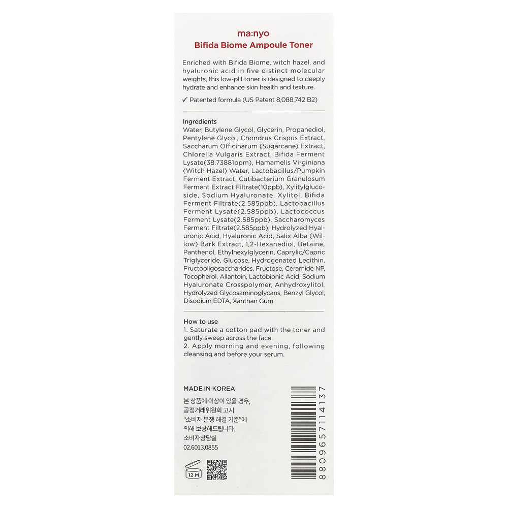 ma:nyo, тоник с бифидобактериями и бифидобактериями, 400 мл