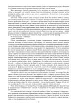 Станислав Пшибышевский. СОБРАНИЕ СОЧИНЕНИЙ. Том 5