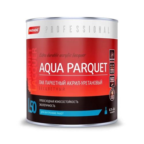 Лак паркетн.PARADE L50 профессионал глянцевый  0,75л