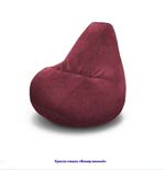 Кресло-мешок Груша, однотонное, велюр