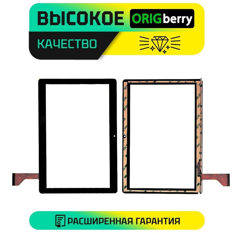 Тачскрин для TurboPad 1015 New (Черный)