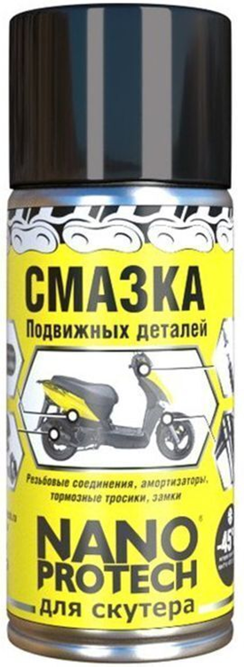 Смазка подвижных деталей Скутера Nanoprotech 210 мл