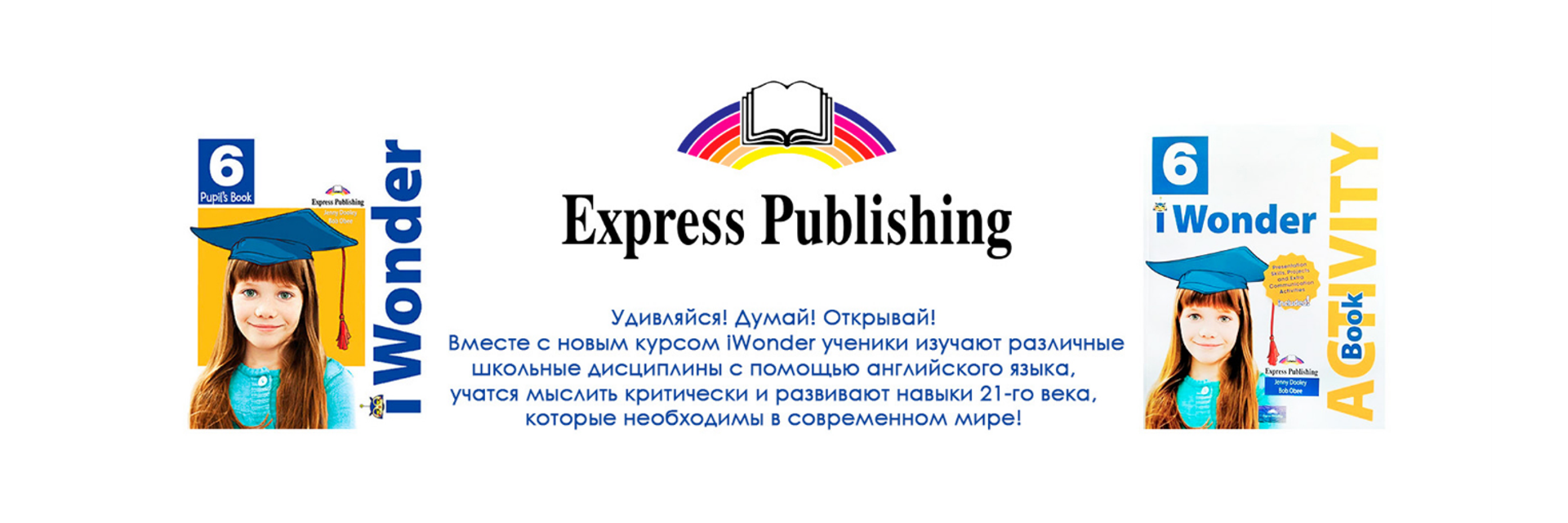 BookStream - интернет-магазин учебников и пособий по английскому,  немецкому, французскому испанскому, итальянскому языкам, русскому языку как  иностранному, а также зарубежных изданий художественной литературы.