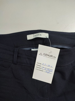 Брюки Calista стильные 46 размер