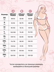 Пижама Mia-Amore 9352 "Savanna Gold"