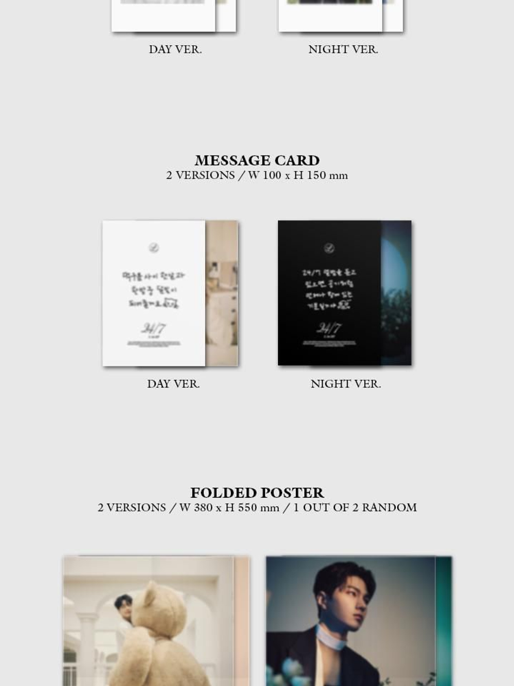Альбом L (KIM MYUNGSOO) - 247 1st EP Album RANDOM Version
