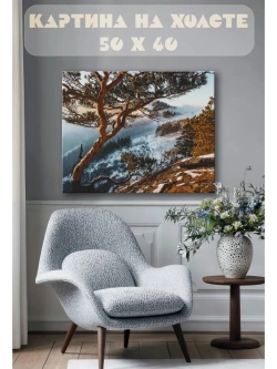 Картина на стену 40 X 50 Снежный пейзаж