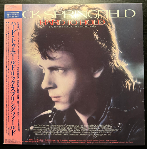 Rick Springfield - Hard To Hold - Soundtrack Recording (Япония 1984г.)