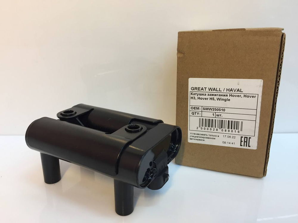 Катушка зажигания GREAT WALL SMW250510 Hover, Hover H3, Hover H5, Wingle