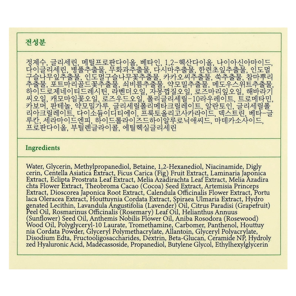 Axis-Y, New Skin Resolution Gel Beauty Mask, 100 мл (3,38 жидк. Унции)