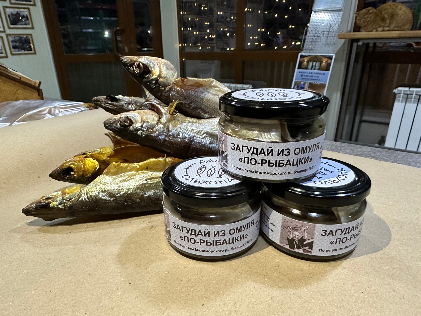 Какая рыба вкуснее?