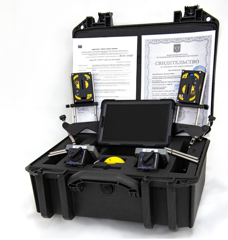 Портативная лазерная система центровки VIBRO-LASER EX BASIC ПО (взрывозащищенная версия)