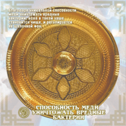 Чаша омовения ЧМ-197