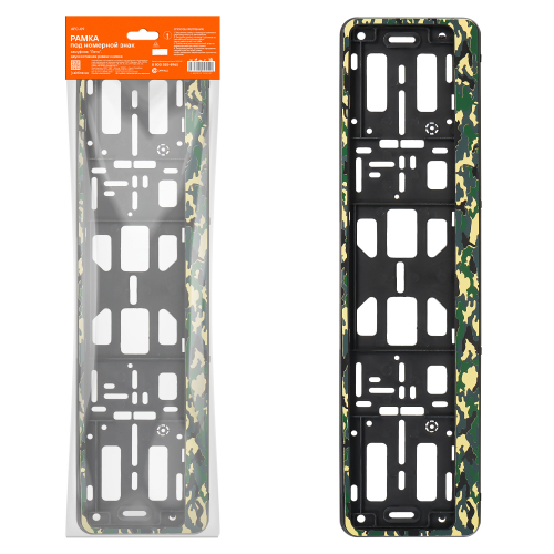 Рамка номерного знака без надписи камуфляж лето Airline