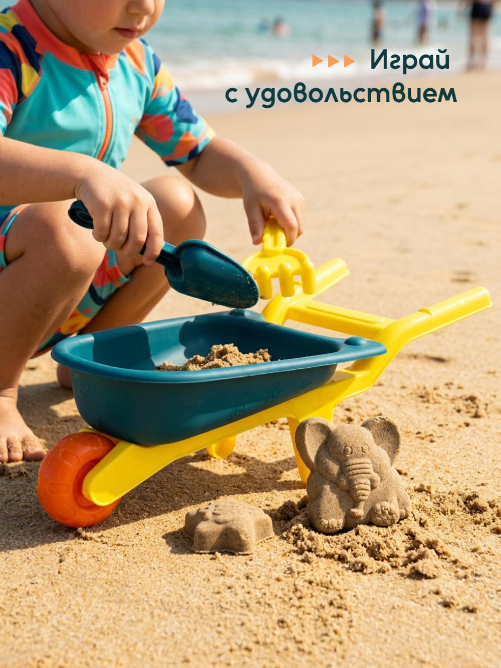 Набор для игры в песок 4 предм. тачка, 1 формочка, совок, разноцвет. сетка OBL1517877