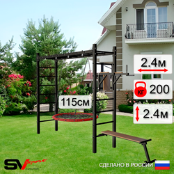 Уличная шведская стенка Sv Sport рукоход У552.2 (Брусья/Скамья/Гнездо 115см)