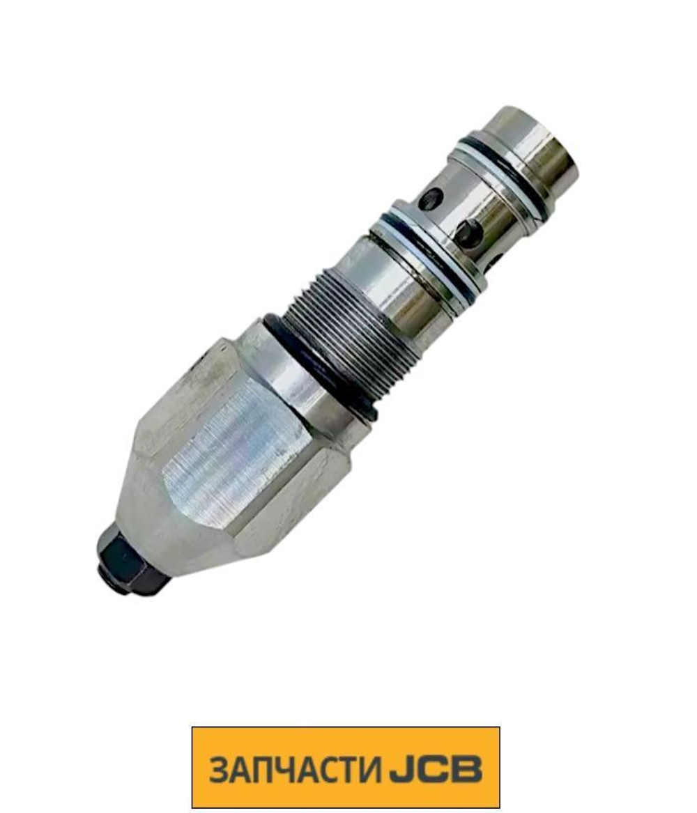 Клапан JCB 332/Z1367