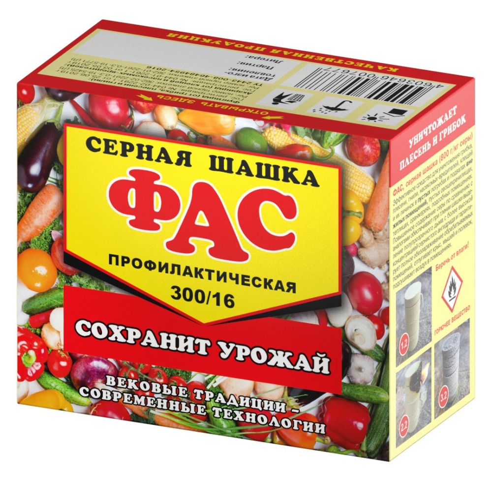 Шашка серная Фас Профилактическая 300г  Капитал-ПРОК