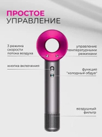 Фен