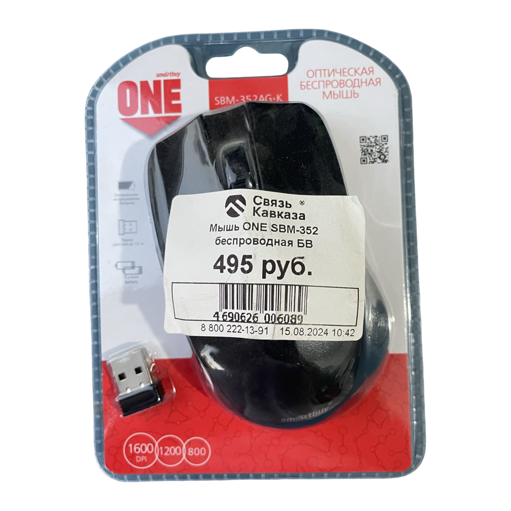Манипулятор мышь Smartbuy ONE 352 черно/зеленая (SBM-352AG-GK) беспроводная