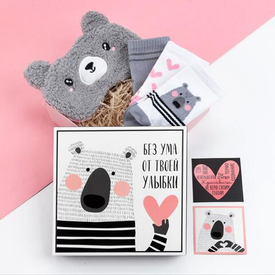 Подарочный набор Ты супер