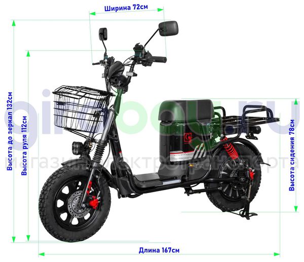 Электровелосипед GT U3 1000W (60V/30Ah) железофосфат - Черный фото №2