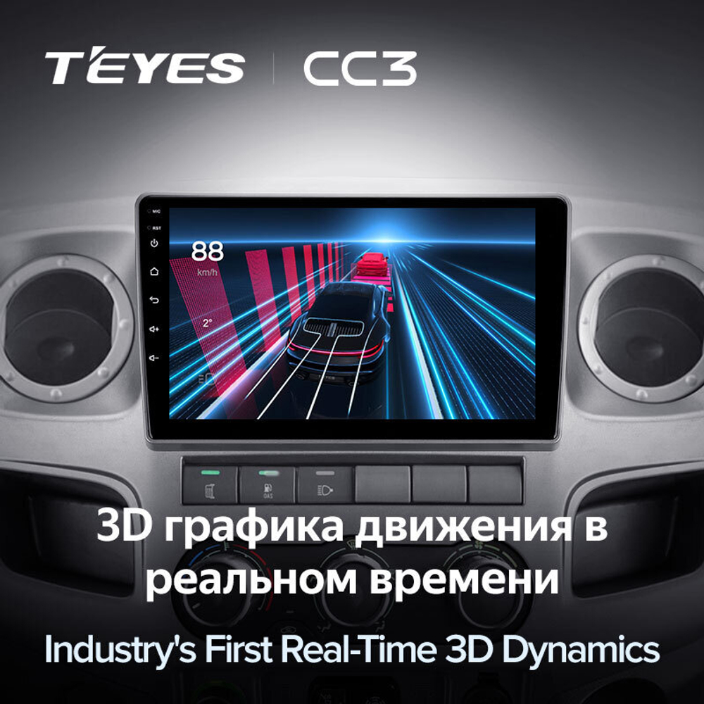 Teyes CC3 9" для Газель Busines 2010-2021