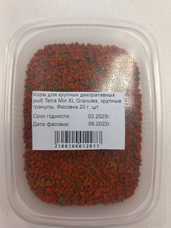 Корм для крупных декоративных рыб Tetra Min XL Granules, крупные гранулы, Фасовка 20 г