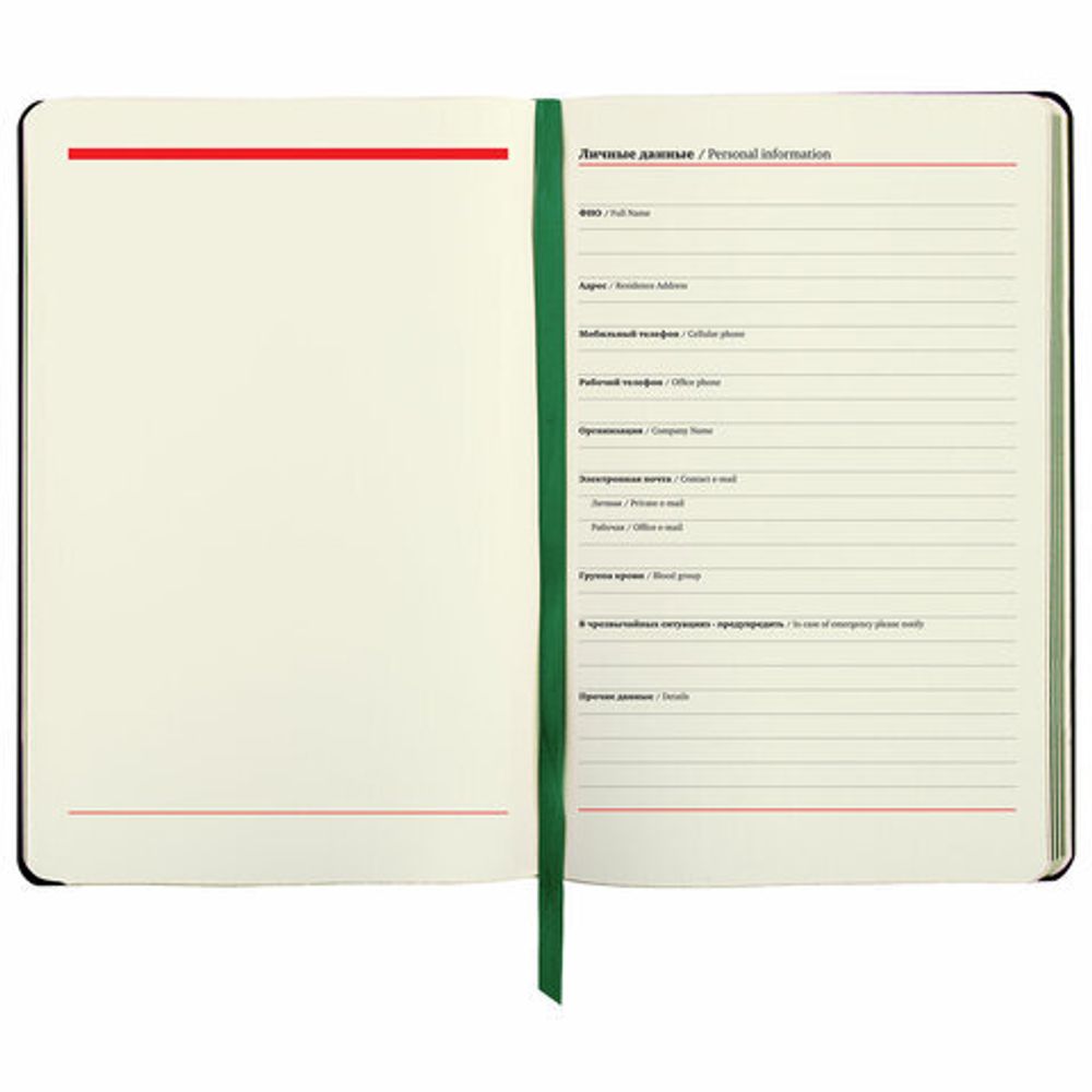 Ежедневник недатированный А5 (138х213 мм), BRAUBERG VISTA, под кожу, твердый, 136 л., "Thickets", 112028