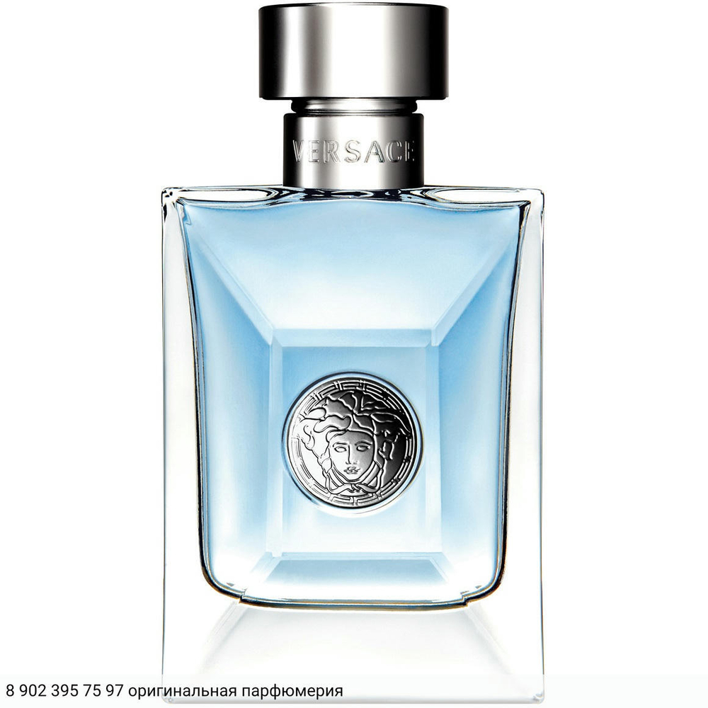 Pour Homme