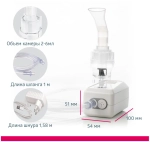 Ингалятор B.Well компрессорный MED-120