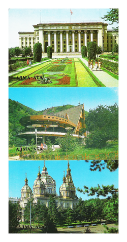 Комплект открыток Алма-Ата 1984 год 18 сюжетов