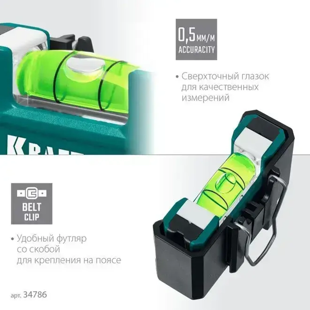Магнитный уровень для розеток KRAFTOOL Electric 76 мм 34786