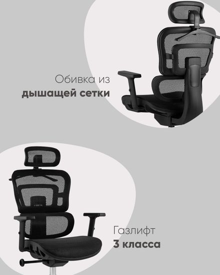 Кресло офисное TopChairs Techno Professional черный