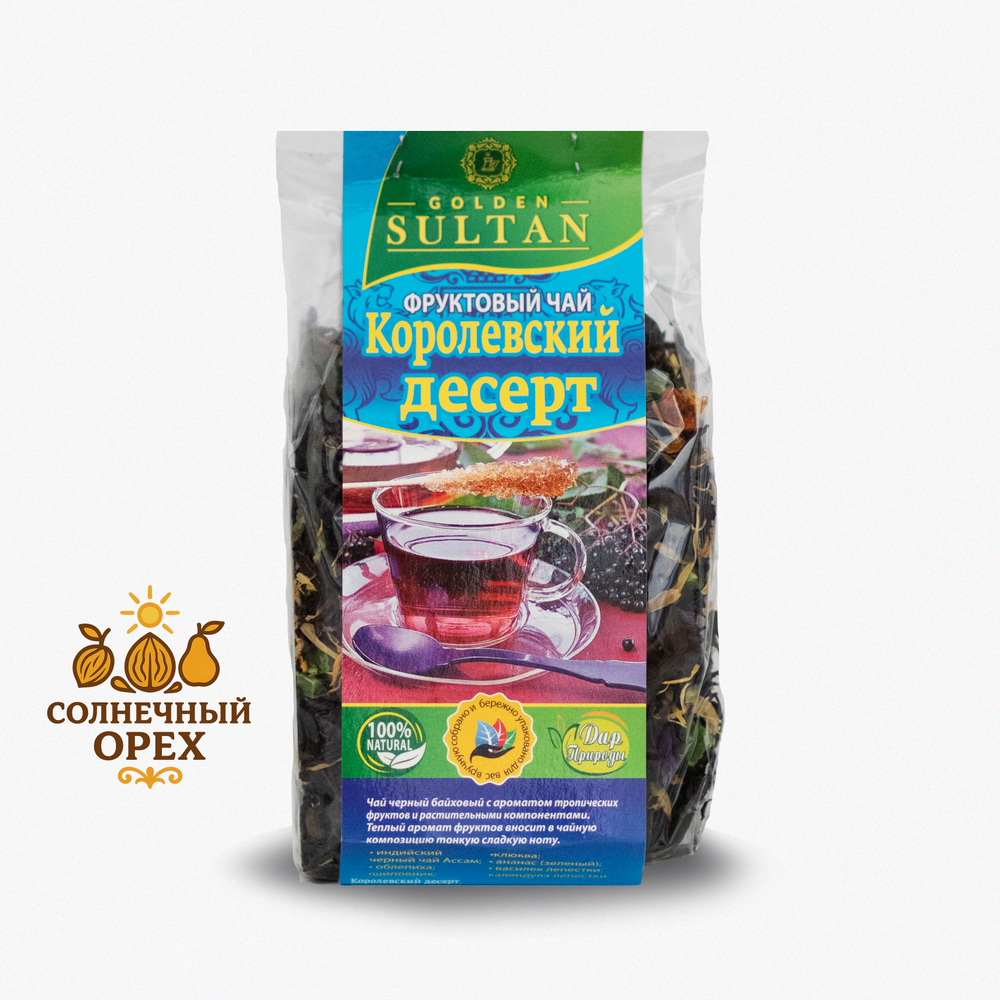 Чай Golden Sultan "Королевский десерт"