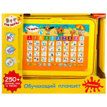 Планшет обущающий "Три кота" 250 стихов, игр, песен. коробка бат. HT1134-R3 (Умка)