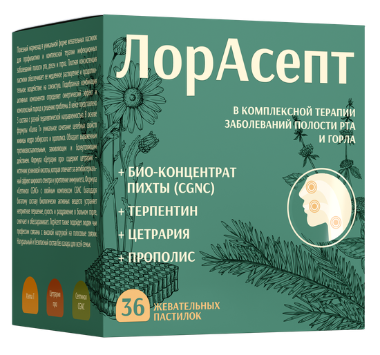 Жевательные пастилки без сахара ЛорАсепт