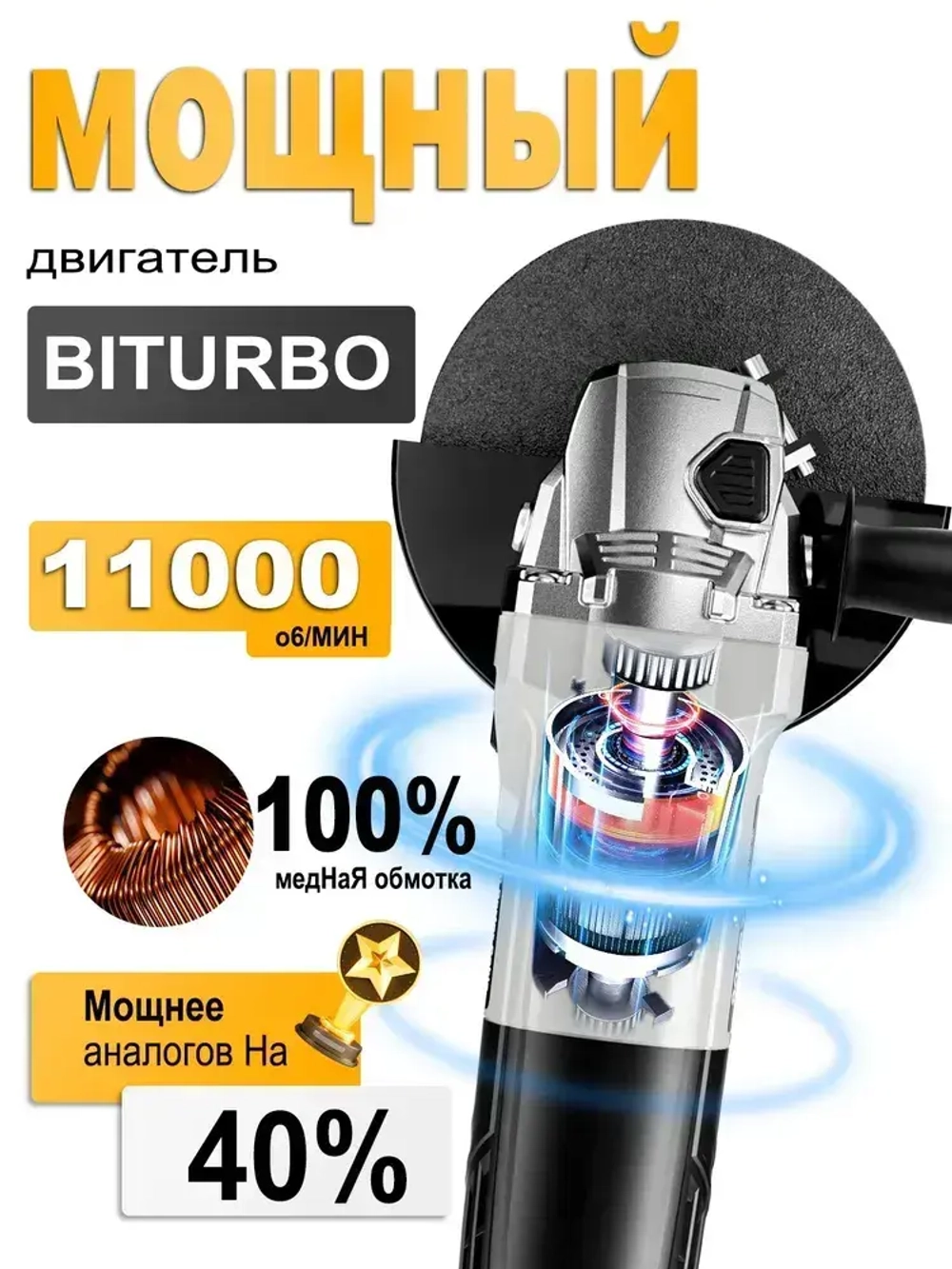 Шлифмашина угловая, УШМ, болгарка 125 мм с регулировкой оборотов , 900 Вт, Содержит 1 пару перчаток