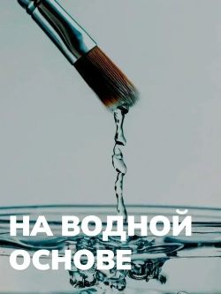 Краска для мебели меловая Венге 0,5 кг