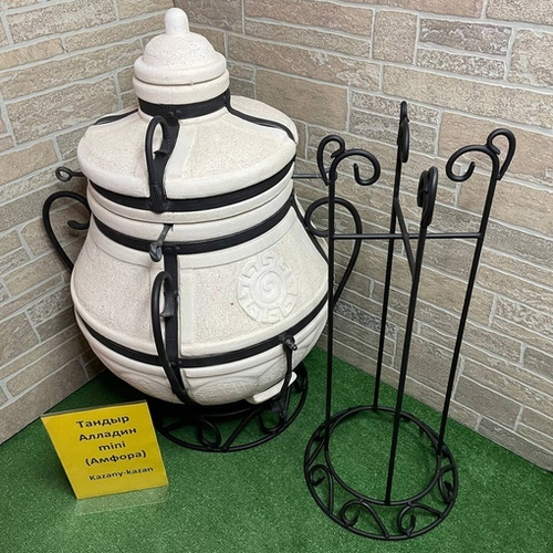 Тандыр Аладдин mini с подставкой под крышку