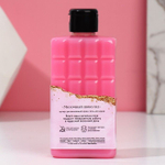 Подарочный набор «Ты совершенна!»: гель для душа и соль для ванны