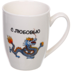 Кружка керамическая 320мл «Веселый дракон»