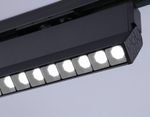 GL6819 BK черный LED 12W 4200K 24° 230*22*87