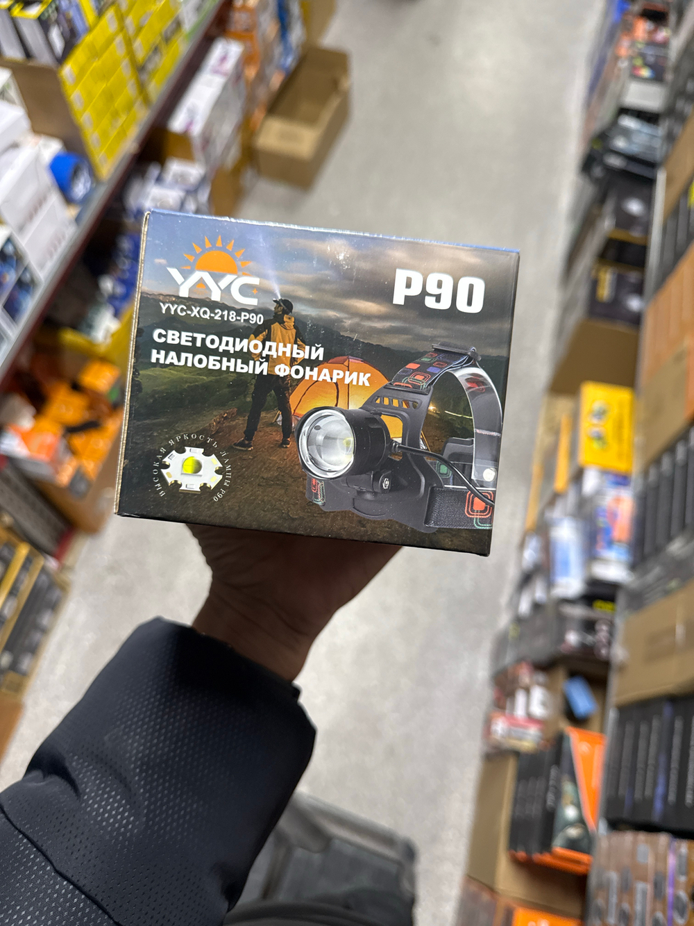 Налобный фонарик YYC-XQ-218-P90