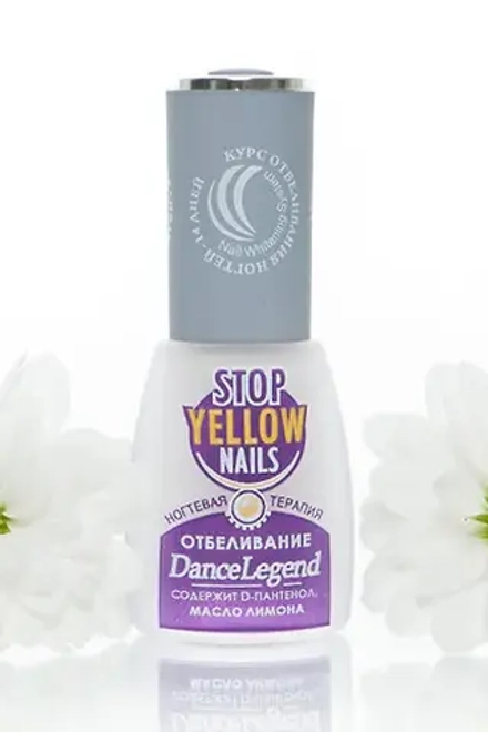 Флюид-лак "Отбеливание" Stop Yellow Nails, скидка 40%