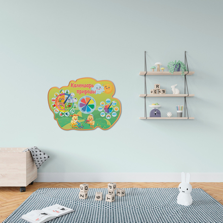Игровой стенд фигурный Календарь природы 150000888