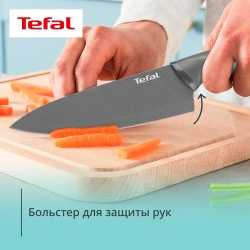 Набор ножей с ножницами Tefal Slicy K4319304, 3 предмета